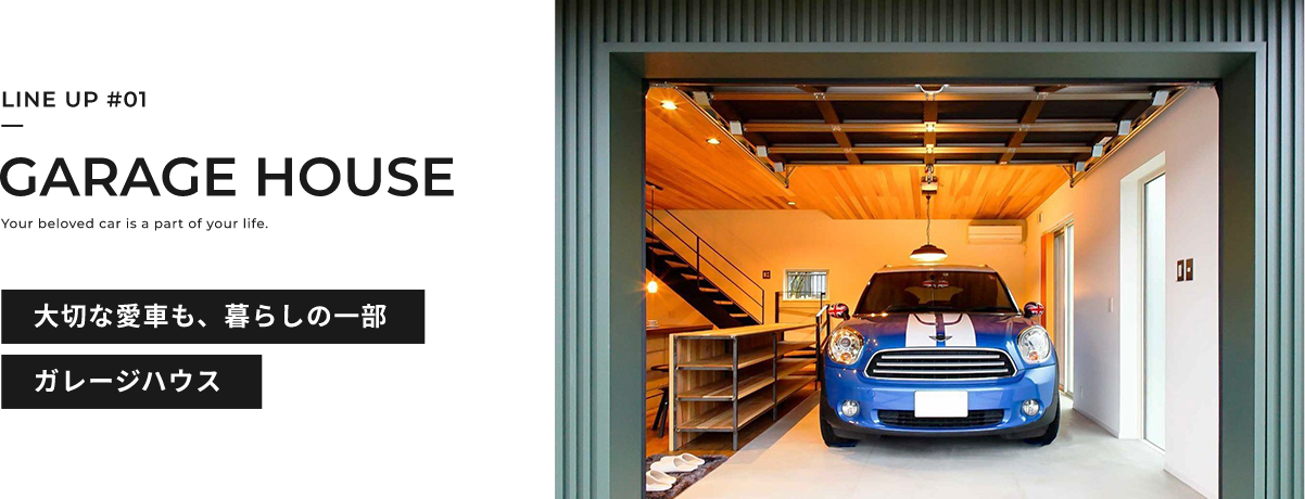 GARAGE HOUSE