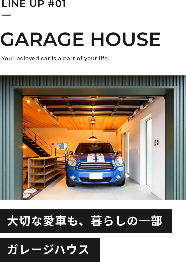 GARAGE HOUSE