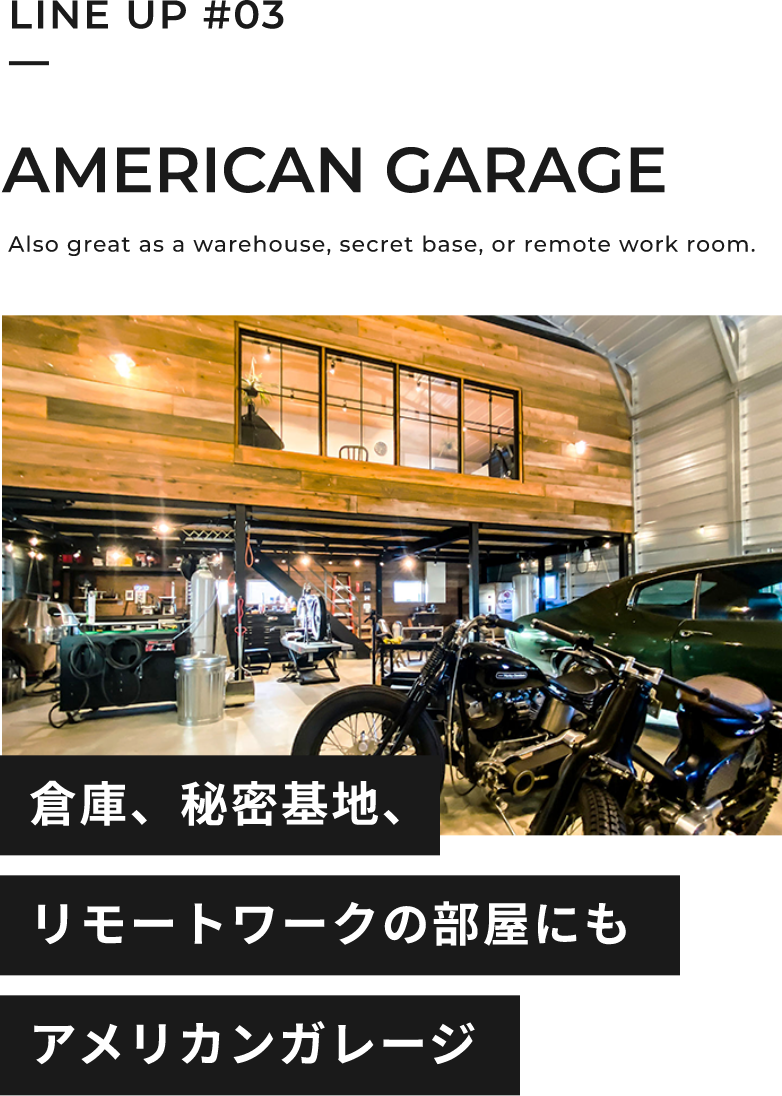 AMERICAN GARAGE